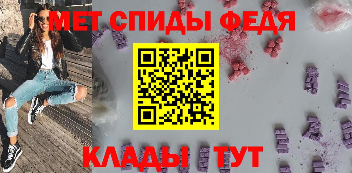 Амфетамин 97% Саров