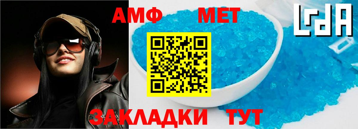 Саров  Amphetamine  Амфетамин  Амфетамин 97%  сайты даркнета какой сайт  Вход с VPN 