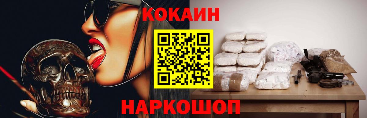 Гашиш  Марихуана  Альфа ПВП СОЛЬ   Вход с VPN  Саров  Кокаин  Мефедрон  