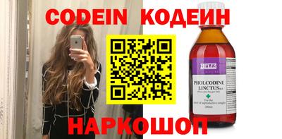 прущие крисы Бузулук
