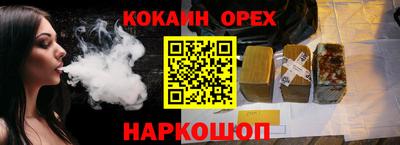 PSILOCYBIN Будённовск