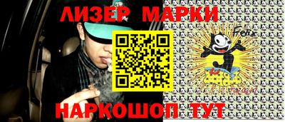 меф Бугуруслан