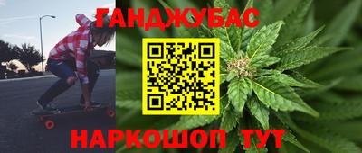 меф Бугуруслан