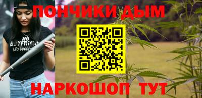прущие крисы Бузулук