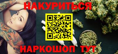 PSILOCYBIN Будённовск