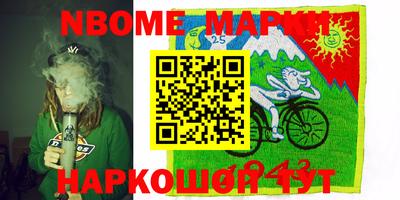 PSILOCYBIN Будённовск