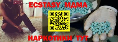 2c-b Сланцы