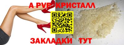 прущие крисы Бузулук