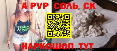 прущие крисы Бузулук