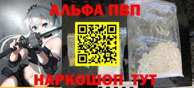 меф Бугуруслан