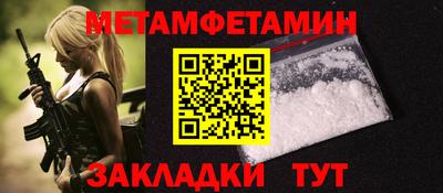меф Бугуруслан