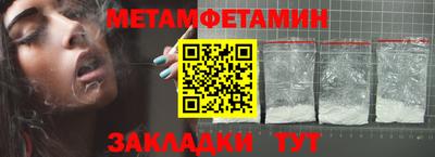 меф Бугуруслан