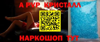 меф Бугуруслан