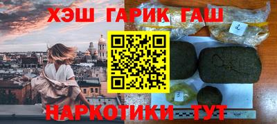 мескалин Славгород