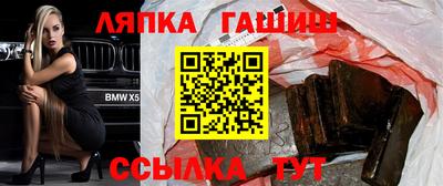 меф Бугуруслан