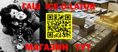 меф Бугуруслан