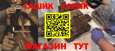 прущие крисы Бузулук
