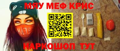 прущие крисы Бузулук