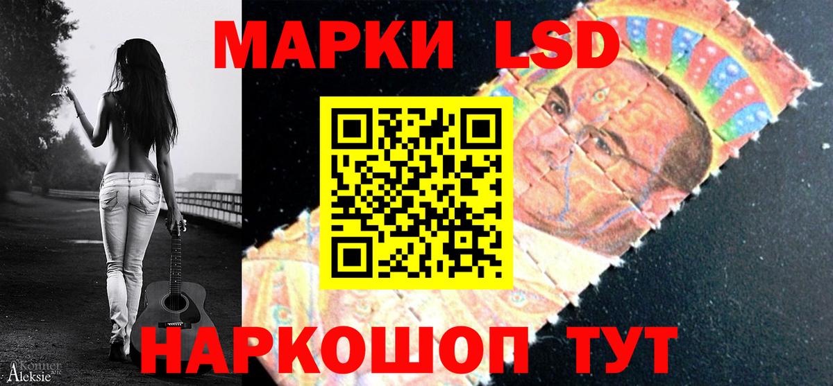ЛСД экстази кислота Саров