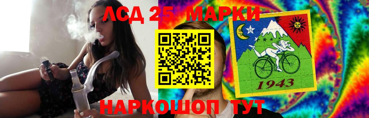 Саров  LSD-25 экстази ecstasy  Вход с VPN 