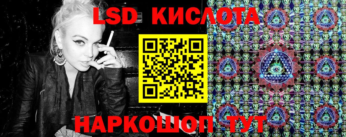Марки 25I-NBOMe 1,5мг Саров