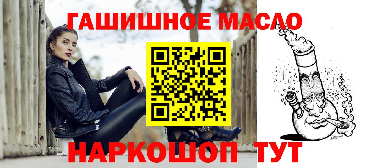 цена   Дистиллят ТГК Wax  Дистиллят ТГК Wax  Вход с VPN  Саров 
