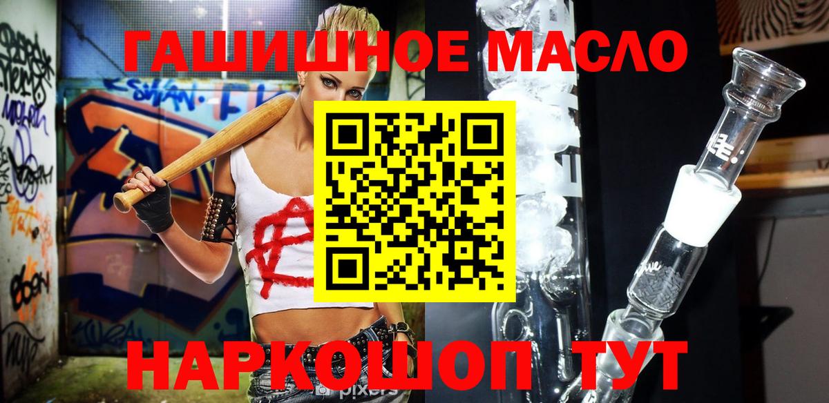 Дистиллят ТГК вейп Саров