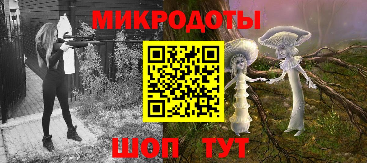 Псилоцибиновые грибы MAGIC MUSHROOMS Саров