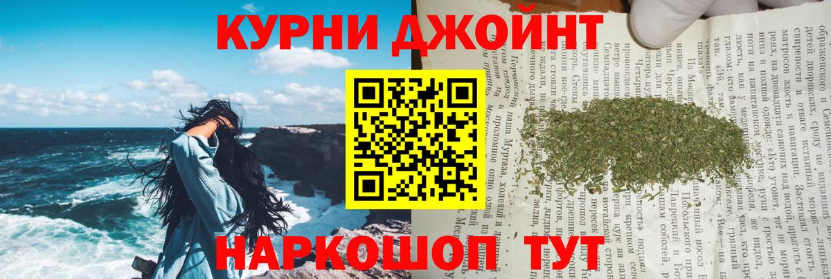 Конопля AK-47 Саров